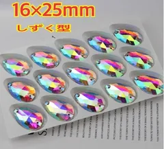 あやぽん様専用