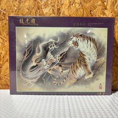 廃番品】ジグソーパズル 五色の龍 原井加代美 3000ピース 究極パズルの