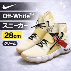 OFF-WHITE×NIKE THETEN REACTHYPERDUNK2017 - メルカリ
