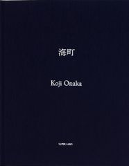 希少 数量限定品 大倉陶園 大倉陶園五十年譜 - メルカリ