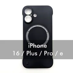 iPhone 16 Plus Pro e ブラック 黒 スマホケース 超薄型 ハードケース Magsafe マグセーフ