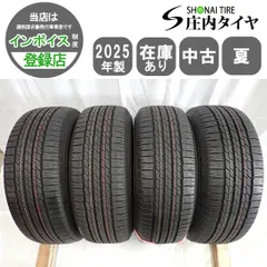 夏4本SET 会社宛 送料無料 265/70R16 112S ダンロップ グラントレック AT23 2025年製 ランドクルーザー 70 90 ハイラックスサーフ NO,F8857のサムネイル
