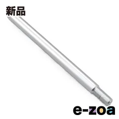 DAYTONA  デイトナ オフセットバー/ハイ クローム ハイビジミラー ロッドタイプ ヤマハ専用 補修部品 D27932 (2536650)