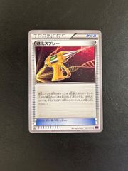バクフーンex 構築済みスターター バクフーンex★炎 003/016 バクフーンex 構築済みスターター バクフーンex☆炎 003/016 - メルカリ