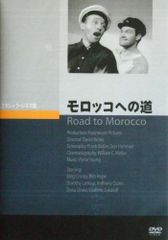 DVD未発売】『Morocco 横浜愚連隊物語』＜VHSビデオ レア非売品