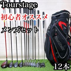 TOURSTAGE V002 メンズゴルフ12本セット 即ラウンド可能 - メルカリ