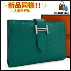 超極美品】エルメス HERMES 二つ折り長財布 ベアンスフレ ヴォー