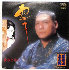 VHSビデオ / SHOW-YA / 1990 BUDOKAN REACH FOR THE WORLD / H00024755