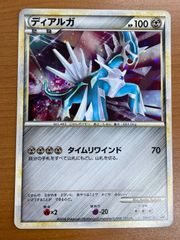 新品・未開封】ディアルガ プレイヤーズ プロモ 005/DP-PPP - メルカリ