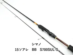 2026年最新】シマノ SHIMANO ソアレ BB 706ULTの人気アイテム - メルカリ