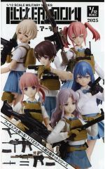 中古】アニメムック GALGREASE003 GALHOUND POSTER BOOK 士郎正宗