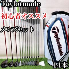 b897 初心者歓迎 テーラーメイド 等メンズゴルフ14本※Dr・7I2本