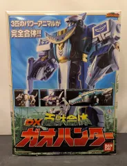 2026年最新】ガオハンター dxの人気アイテム - メルカリ