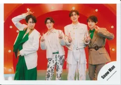 Snow Man オレンジkiss 宮舘涼太/渡辺翔太/向井康二/目黒蓮 公式写真 *1枚