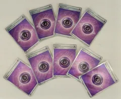 基本超エネルギー SR S12a 255/172 SR 9枚