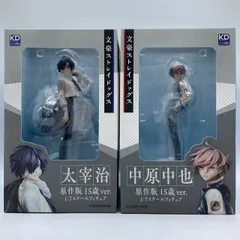 未開封セット】文豪ストレイドッグス 太宰治 中原中也 原作版 15歳ver