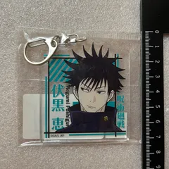 NB 伏黒恵 2期 第2弾 アクリルキーホルダー  呪術廻戦 166