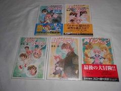 チャーリーズエンジェル ミカサノベルズ全4巻セット 全巻初版 - メルカリ