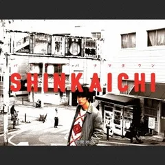 SHINKAICHI 【CD、音楽 中古 CD】レンタル落ち