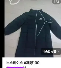 3点まとめ金額#ニューバランスブラック +ピンクNEPA+K-SWISSダウン