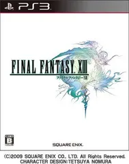 ファイナルファンタジーXIII - PS3