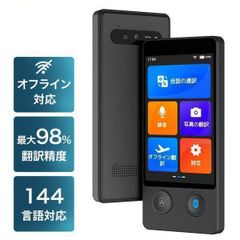 FS050WIC デュアルSIM eSIM対応 モバイルルーター - メルカリ