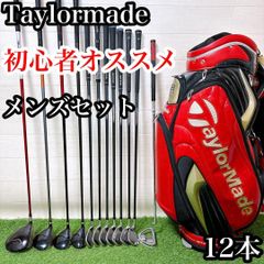 M3 ナイキ　ジュニアゴルフクラブセット　右利き　140cm〜 高学年　子供用 M3 ナイキ ジュニアゴルフクラブセット 右利き 140cm〜 高学年 子供用