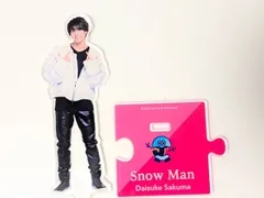 Snow Man 佐久間大介 アクリルスタンド 第1弾 Johnnys' IsLAND STORE 2019