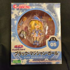 キューポッシュ 武藤遊戯 ブラックマジシャンガール ガガガガール