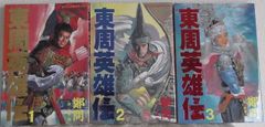 中古】源氏物語(牧美也子) コミック 1-6巻セット (小学館文庫) - メルカリ