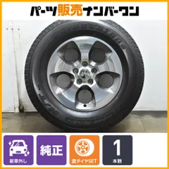 【新車外し 美品】ジープ JK ラングラー アンリミテッドサハラ 純正 18in 7.5J+44.45 127 ブリヂストン デューラー H/T 840 255/70R18 1本のサムネイル
