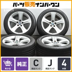 【スタースポーク258】BMW E71 X6 純正 19in 9J+48 10J+21 PCD120 ハブ径74.1ｍｍ/72.6ｍｍ 255/50R19 285/45R19 6778586 6778587 E53 X5のサムネイル