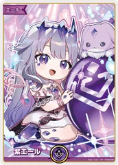 紫エール(古石ビジュー) SY  [ディーヴァフィーバー] ホロライブカードゲーム ホロカ