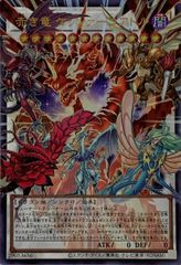 E-HERO ガイア 傷あり コナミデジタルエンタテインメント 遊戯王カード E−HERO ダーク