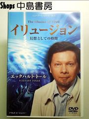 ☆希少☆ DVD リコネクション エッセンスオブヒーリング エリック