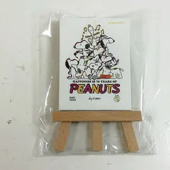 【未使用品】【送料無料】スヌーピーPEANUTS75周年 ミニキャンバスマグネット※メール便でお送りします【代引き不可】