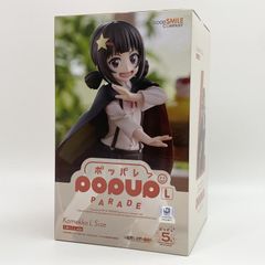 フィギュア POP UP PARADE 沙耶 L size 「沙耶の唄」 - メルカリ