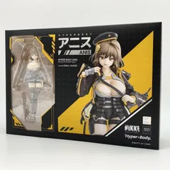 【中古】未開封 Hyper Body アニス グッドスマイルアーツ上海 勝利の女神：NIKKE ニケ メガニケ[17]