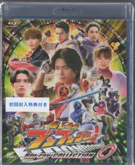 2026年最新】爆上戦隊ブンブンジャー blu-rayの人気アイテム - メルカリ