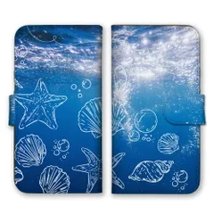 AQUOS R10 SH-51F ケース 手帳型 アクオス R10 スマホケース 携帯ケース 海 海模様 波 夏 貝殻 貝 ヒトデ 線画 おしゃれ オシャレ カラー05