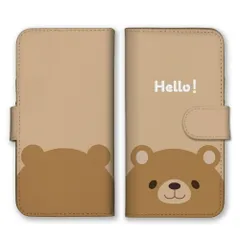 AQUOS R10 SH-51F ケース 手帳型 アクオス R10 スマホケース 携帯ケース 動物 イラスト かわいい キッズ くま うさぎ ねこ いぬ ひつじ クマ ウサギ 猫 犬 羊  カラー01