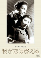 映画 ”緑色の部屋”のポスター 新品未使用のものです！ - メルカリ