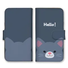 AQUOS R10 SH-51F ケース 手帳型 アクオス R10 スマホケース 携帯ケース 動物 イラスト かわいい キッズ くま うさぎ ねこ いぬ ひつじ クマ ウサギ 猫 犬 羊  カラー03