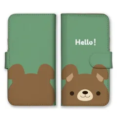 AQUOS R10 SH-51F ケース 手帳型 アクオス R10 スマホケース 携帯ケース 動物 イラスト かわいい キッズ くま うさぎ ねこ いぬ ひつじ クマ ウサギ 猫 犬 羊  カラー04