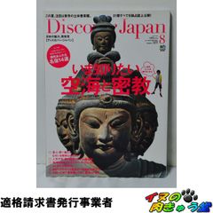 天地無用!GXPパラダイス始動編 全巻／全6巻 DVDレンタルUP - メルカリ