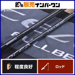 シマノ20オシアプラッカーBG ブルーフィンツナS73XXH - メルカリ