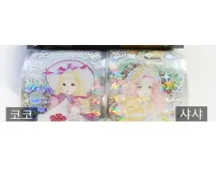 まとめ売り) 3Dロールステッカー 人物 PET 黒い狸 ヘミル ヴィンテージ ドール ダイアリーデコ マスキングテープ デザインテープ