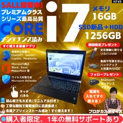 東芝 Core i7 16GB SSD Blu-ray Win11 ✨ - メルカリ