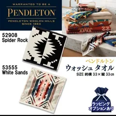 訳あり　特価　新品　ペンドルトン　ハンドタオル　ハンカチ　タオル　ウォッシュクロス　アウトドア　キャンプ　メンズ　レディース