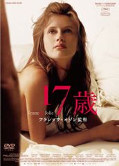 DVD 中森明菜 シングルス27 1982－1991 [DVD-Audio] - メルカリ